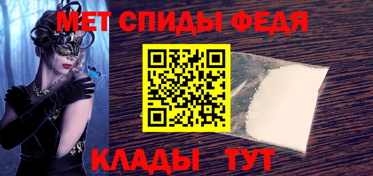 Амфетамин  Вход с VPN  Амфетамин  Amphetamine VHQ  Чехов 