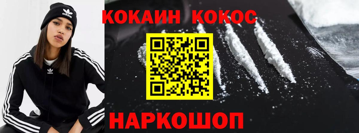 Чехов  Кокаин Боливия  цена наркотик  Вход с VPN  Кокаин 98% 