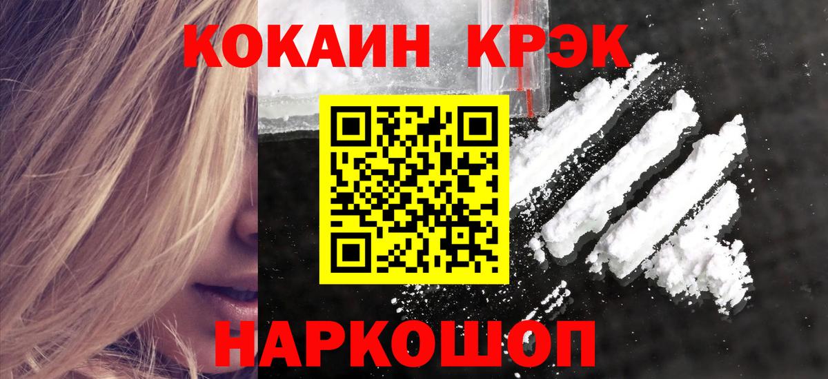 Кокаин Эквадор Чехов