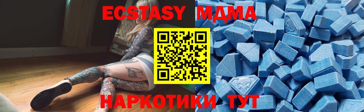Экстази ешки Чехов