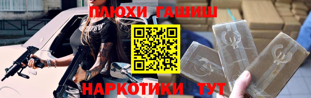 ГАШ Ice-O-Lator Чехов
