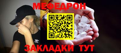 амф Мариинск