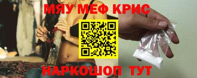 амф Мариинск