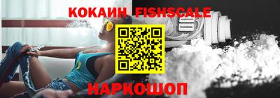 кокаин колумбия Малоярославец