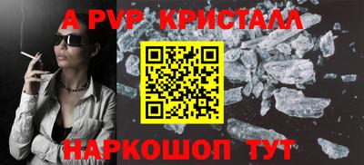 стаф Ирбит