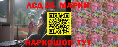 ГАЛЛЮЦИНОГЕННЫЕ ГРИБЫ Малгобек