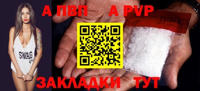 амф Мариинск