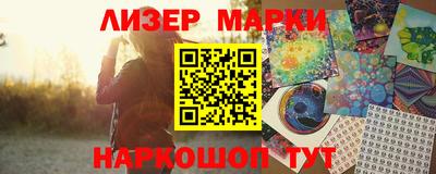 ГАЛЛЮЦИНОГЕННЫЕ ГРИБЫ Малгобек