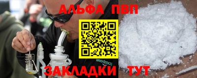 амф Мариинск