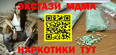 ГАЛЛЮЦИНОГЕННЫЕ ГРИБЫ Малгобек