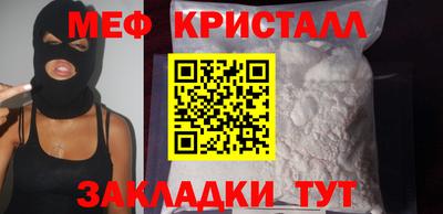 амф Мариинск