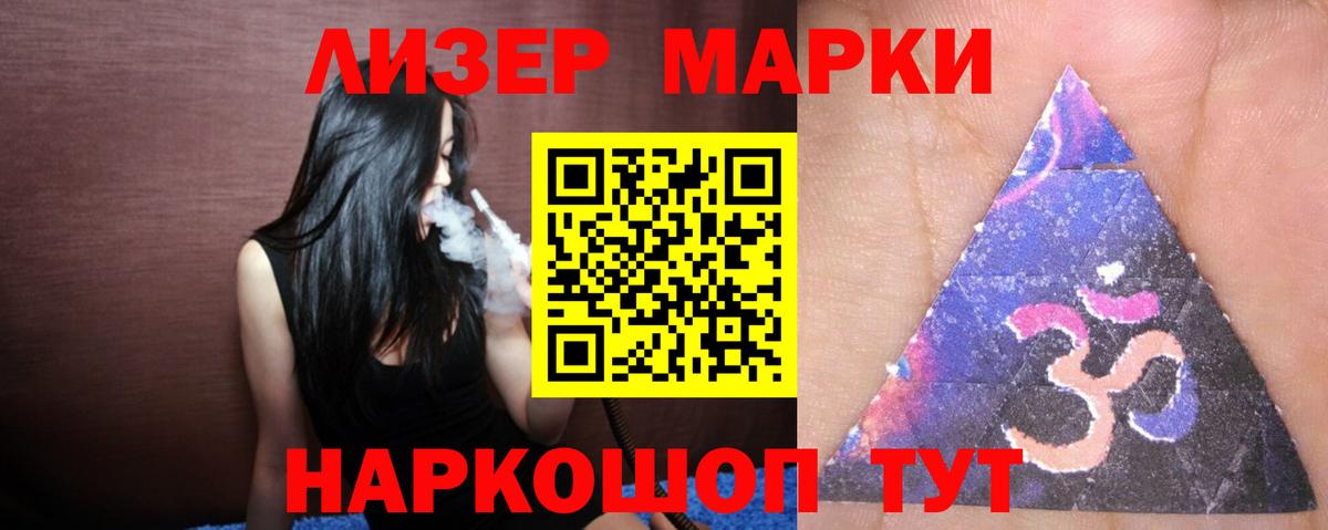 Лсд 25 экстази кислота  hydra ONION  Чехов  Вход с VPN 