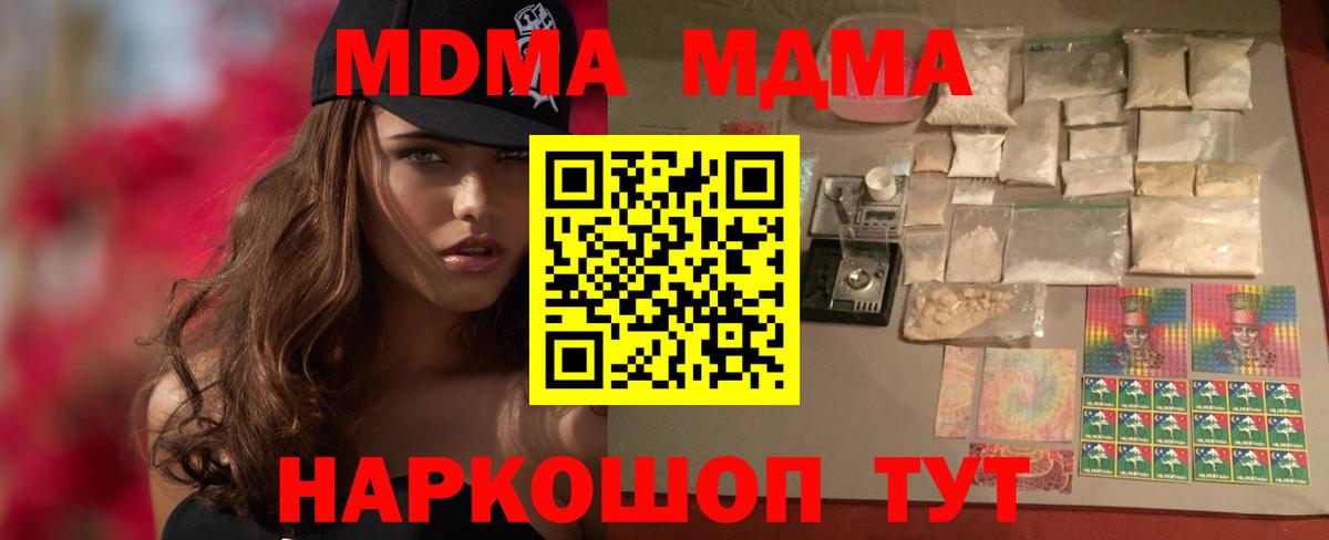 Конопля  ГАШИШ  Alpha PVP СОЛЬ   NBOMe  Вход с VPN  Чехов  Мефедрон  