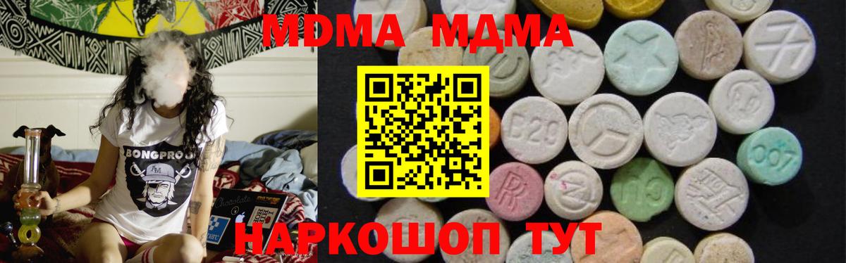 MDMA VHQ Чехов