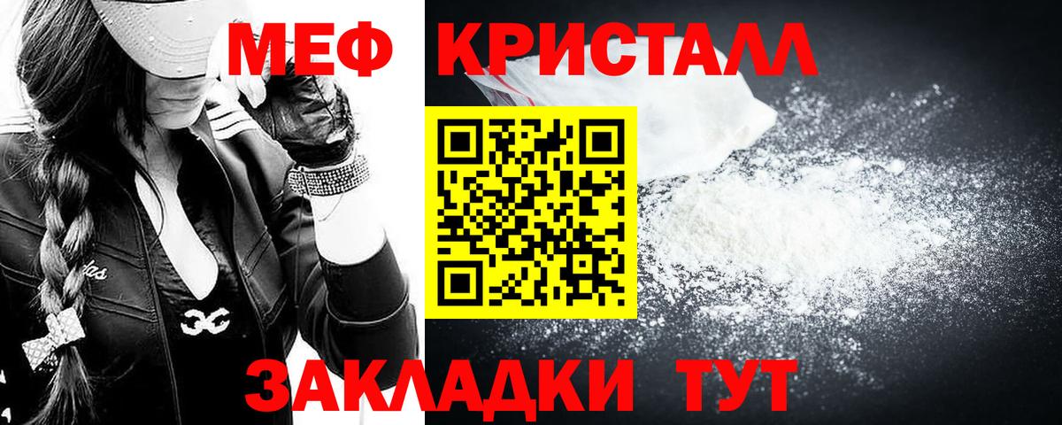 Чехов  Меф mephedrone  Мефедрон  Мефедрон  Мефедрон mephedrone  Вход с VPN 