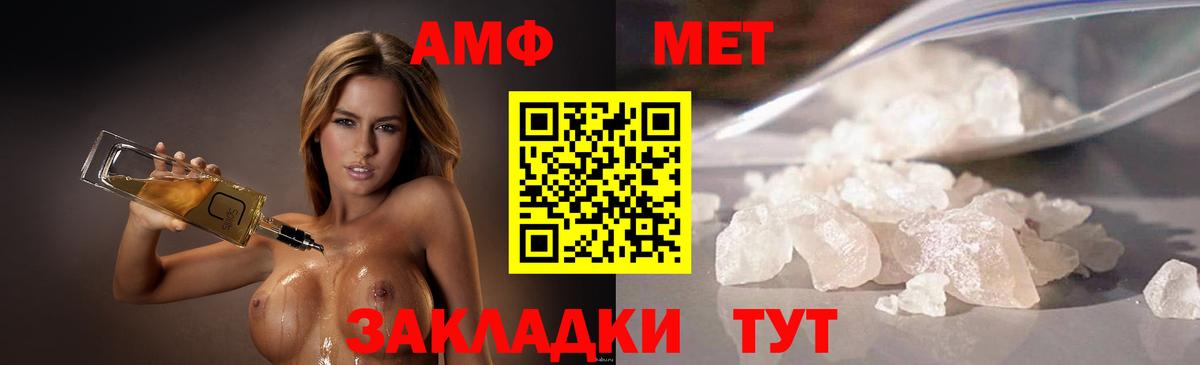 Чехов  Первитин винт  Вход с VPN  Первитин винт 
