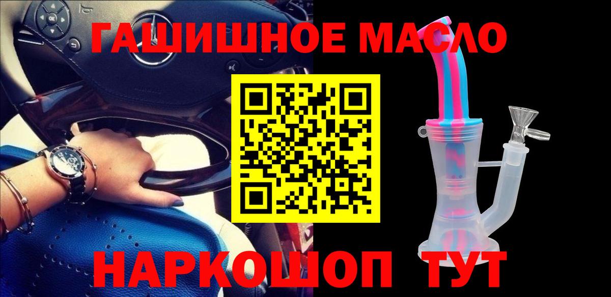 ТГК концентрат Чехов