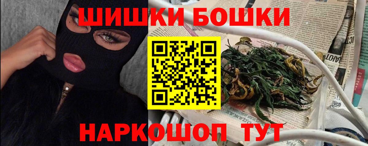 Конопля семена  Вход с VPN  Чехов  Шишки марихуана SATIVA & INDICA  Бошки Шишки VHQ 
